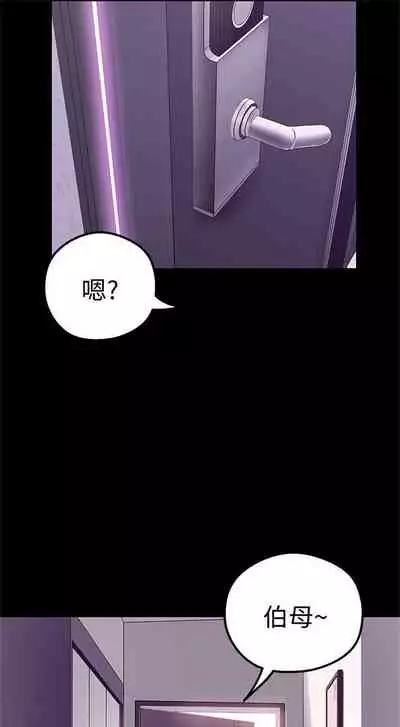 （週1）美麗新世界 1-75 中文翻譯 （更新中）