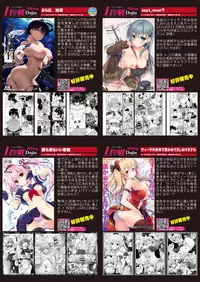 月刊めろメロ2015年10月号