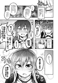 (Shuuki Reitaisai 4) [Lapiz Lazuli Kouseki (Kuroha Rapid)] Bonnou no Matenrou (Touhou Project)