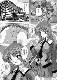 [Natsuka Q-ya] OZ no Mahoutsukai ~Ai to Inyoku no Nikuningyou~ [Digital]