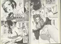 [Densuke] Kuro Kami Onahole | 黑髮真人自慰套 [Chinese]