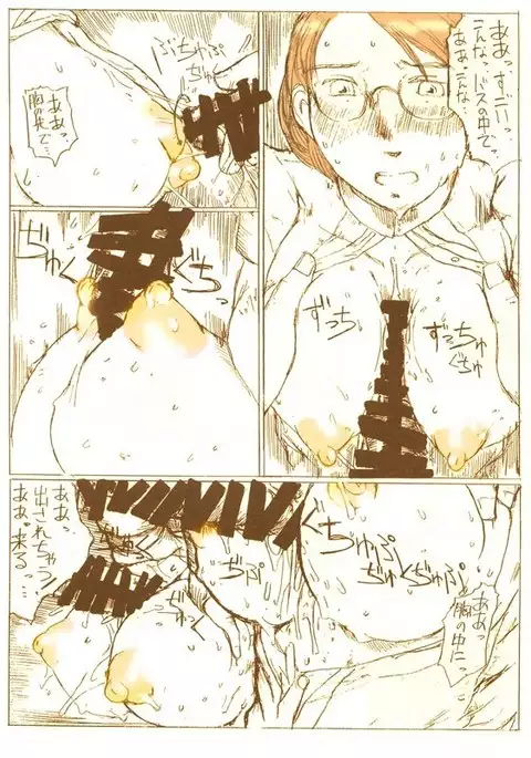 痴漢ロンドンバス