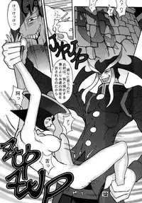 (C52) [Q-bit (Q-10)] Q-bit Vol. 2 - Savior? (Darkstalkers)