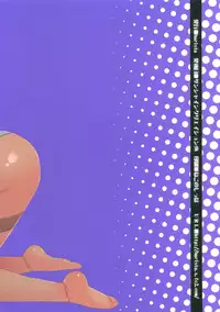 (SC58) [barista (Kirise Mitsuru) FreQuency Remember (Touhou Project)