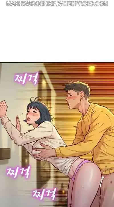 What do you Take me For? Ch.157/?