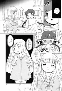 (C93) [Usagi Youchien (Morino Usagi)] magic of love (Mahoujin Guru Guru)