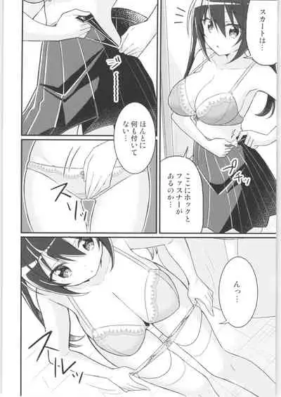 TSF no F no Hon Sono 9