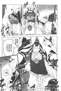 [Drill Jill] Ikenai ♥ Sperm Bitch!!! | 真要不得♥白濁的精液淫女!!! [Chinese]