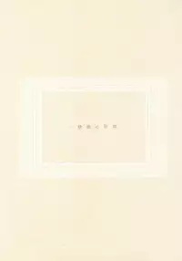 (CSP6) [relights (batch)] Ichibyougo no Sekai (Kuroko no Basuke)