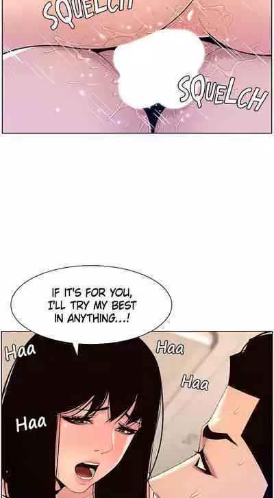 APP for the Emperor of the Night 1-30