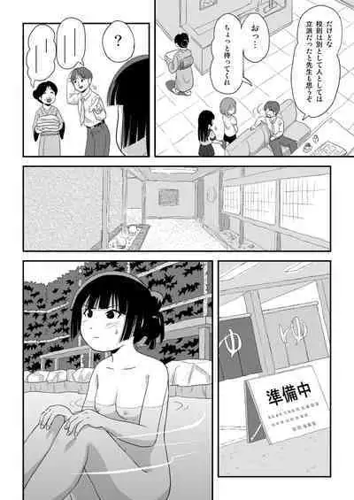 Sakura Kotaka no Roshutsubiyori 9