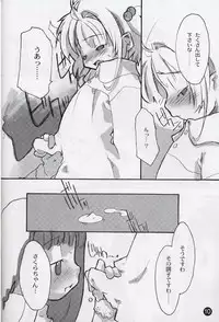 [roof-top (Najimi Shin)] cherryblossoms will blossom.