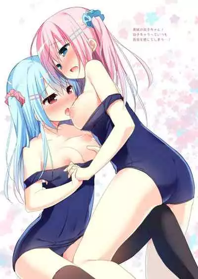 うなぎやさんのスク水定食 2杯目