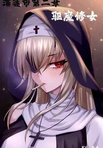 Bin Lian City Stories Ch2: Exorcist Nun.