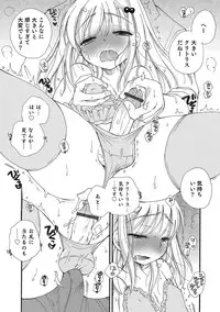 [Anthology] Otokonoko HEAVEN Vol. 21 [Digital]