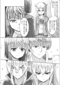 TSF no F no Hon Sono 6