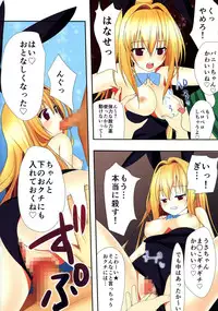 (C86) [E'carlate (Ichino)] Trouble Duct Nest (To LOVE-Ru)