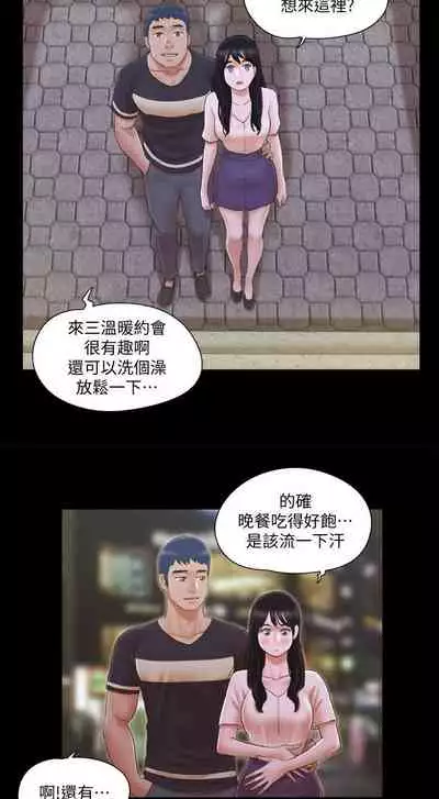 【周五连载】协议换爱（作者：遠德） 第1~88话