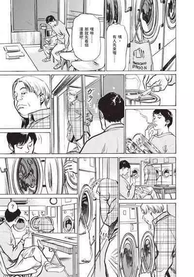 Hontou ni Atta Omowazu Zawatsuku Totteoki no Hanashi | 實際存在,會讓人心頭一震的真實故事