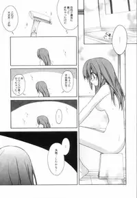[Suzudama Renri] Yellow Cherry Pie