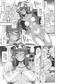 (COMIC1☆13) [Inbou no Teikoku (IN-KA of the Dead)] Iryou Massage nara Fukei ja Nai (Fate/Grand Order)