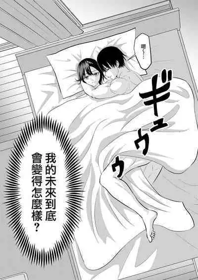 koroshi-ya ni osowa rete ｜被杀人犯袭击