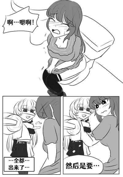 [Vel]Lucia's Present♥[Ongoing][Chinese] [Aelitr个人汉化]