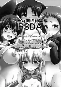 (SC46) [Shin Hijiridou Honpo (Hijiri Tsukasa)] PSDA (Various)
