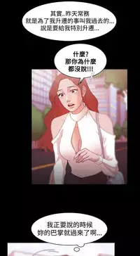 [Black October] Looser Ch.1~10 [Chinese]中文