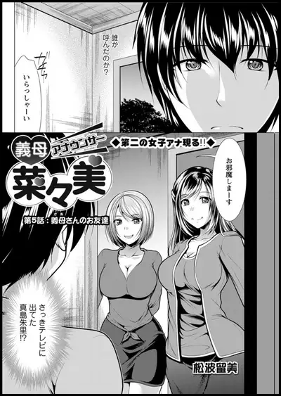 Action Pizazz 2019-11