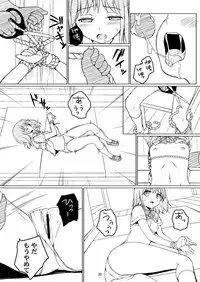 [Art Jam (osm, Mitsumaro)] Otonayou no Omocha [Digital]