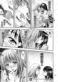 [Ginmomodou (Mita Satomi, SHIYAMI)] Jump DX (Various)