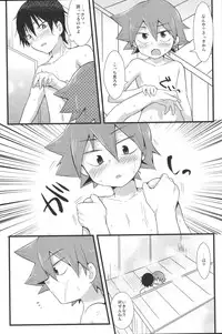 (Zenkai Cadence) [Mitsuya Yoguru (Futaba841)] HOTTEST SWEAT (Yowamushi Pedal)