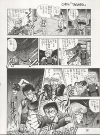 [Tarako Koubou (Takuma Tomomasa, B・さっかあ,水無月潤)] PSYCHO DELICIOUS Vol. 4