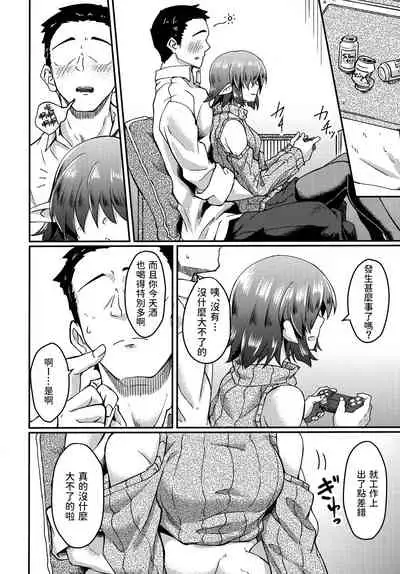 COMIC1☆17) [H×3I (平野河重)] メカクレエルフさんの居る生活 中文翻譯