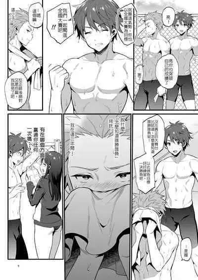 [diletta (Morikoke)] Hontou wa Sukitte Iitakatta | 原本想說出喜歡你 [Chinese] [堅決旗幟鮮明地徹底擁護純愛黨漢化組] [Ongoing]