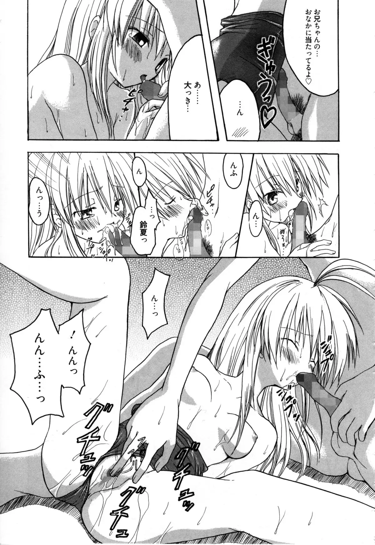 Candy Puff Shokai Genteiban + Mini Art Collection