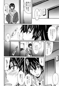[PONPON] Zettai Junjou X Yokkyuu Shoujo