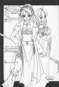 [Forbidden City (Kikusui)] Sakuradama ver.1.0 (Card Captor Sakura)