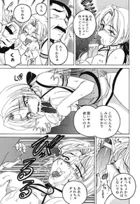 [Wanyanaguda] Omake No Musume