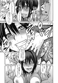 [ShindoL] Sarashi Ai [Decensored]