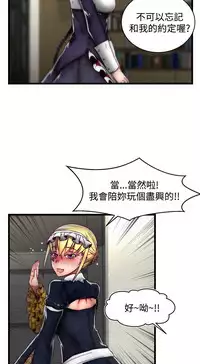 啪啪啪调教所第2季 [中国翻訳]