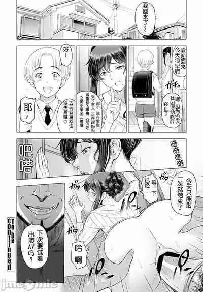 Nettori Netorare Bijin Tsuma Inniku Choukyou Genteiban