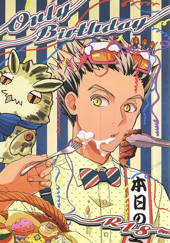 (Hey Hey Hey! Fukurou Daishuugou!! 2) [Grn-o (Mizui-ama)] Only Birthday (Haikyuu!!)