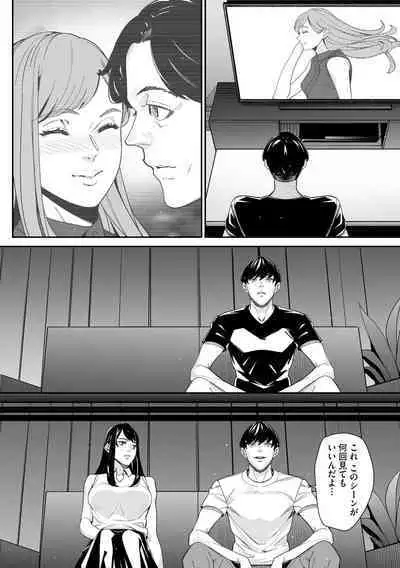 Cyberia Plus Vol. 17