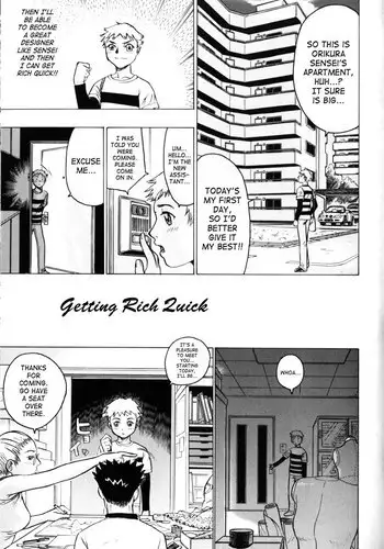 Honey Room3 - Getting Rich Quick