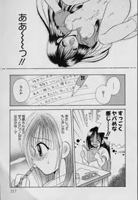 [Goto Hayako] Fruit Mix - Fresh and Sweet