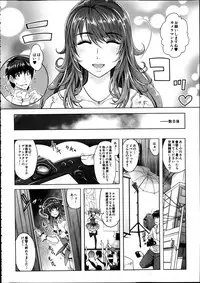 [Sawajiri Merou] Eroge Heaven Ch.1-4