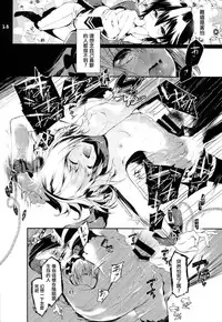 [RE:LAY (Kuroiwa Madoka)] PL/RAY USA (Nisekoi) [Chinese] [通渠汉化]