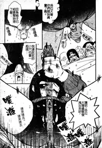 [Anthology] Sukumizu Bloomers | 學園泳裝與體育褲 [Chinese]